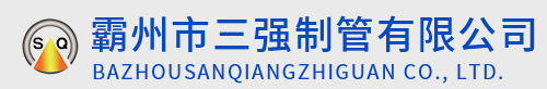 BAZHOU SANQIANGZHIGUAN CO.,LTD